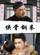 BD国语电影免费在线
