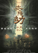 清晰在线播放观看