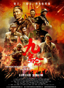 影片总导演徐洁勤表示，在创作过程中最为印象深刻的，正是基层一线工作者带给我们的感动。