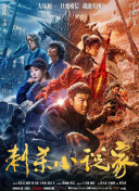 无删减版在线观看