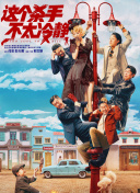 完整版在线观看