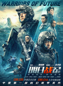 国语版