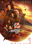 国语版