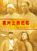 网络电影《以青春之名》于5月26日上午10:00正式上线。
