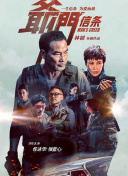 还有两部剧是关键 2021-02-09 从《斗罗大陆》到《吞噬星空》《默读者》，国漫IP背后的营销新蓝海 2020-06-09 为男频IP剧寻找“加分项” ，《斗罗大陆》在热血之上的尝试与突围 2021-02-07 国内剧集快报：《乡村爱情13》将播 肖战《斗罗大陆》央视播出 2021-02-12 上半年古装剧前五名：《山河令》领衔口碑，《斗罗大陆》热度不俗 2021-06-20 张予曦换吴宣仪，周翊然换肖战，《斗罗大陆2》选角比之前好太多 2023-05-15 《斗罗大陆》诉前行为保全案列入2021年中国法院典型知识产权案例 2022-04-26 肖战的《斗罗大陆》为什么放在中午首播？
