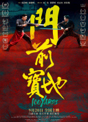 “神作”续集到底有多难拍？