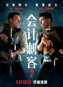 无删减版在线观看