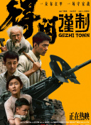 1080P高清完整版播放