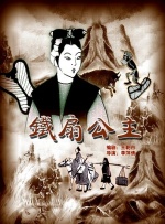 这是该片自1991年问世以来首度在内地公映。