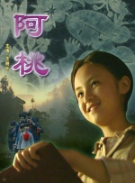 高清影视