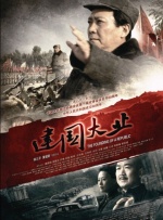 许光汉主演《他年她日》发布主题曲2025-09-16 《只此青绿》曝预告 与东方美学来一场银幕之约2025-09-15 热门新闻 食物和爱都不可辜负！