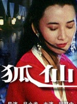 未删减电影