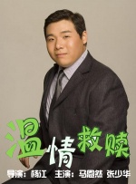 BD国语高清完整版