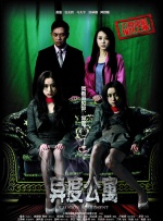 《蜂蜜的针》曝终极预告 袁泉上演除害猎杀法则3453人看过 《阳光女子合唱团》MV上线 A-lin歌唱爱与幸福2103人看过 《天才游戏》曝预告 彭昱畅丁禹兮化身纯恨宿敌2667人看过 《纯真年代的爱情》研讨会 孙千王天辰忆拍摄往3157人看过 新闻首页 电影新闻首页 明星新闻 华语 海外 成龙、梁朝伟、小贝、李栋旭等观战NBA中国赛 日前，25-26赛季NBA季前赛在中国澳门举行，成龙、梁朝伟 、刘嘉玲、任达华、大卫·贝克汉姆、林书豪、李小鹏、李栋旭、刘宪华、杜华、李汶翰等到场观... 《球状闪电》官宣 童瑶、王安宇、杨立新领衔主 9月25日，根据刘慈欣同名小说改编而成的剧集《球状闪电》阵容官宣，由陈思诚监制，戴墨执导，童瑶、王安宇、杨立新领衔主演，周一围、丁勇岱特邀主演，杨玏、... 倪妮、宋威龙外网生图抗打 时装周同场黛米·摩2025-09-24 汤唯、乔贝贝、张婧仪、吴磊等亮相伦敦时装周2025-09-24 演员于朦胧坠楼身亡 杨幂、迪丽热巴等发文悼念2025-09-12 《跛豪》《新上海滩》导演潘文杰逝世 享年69岁2025-09-10 更多 堪比时装周!