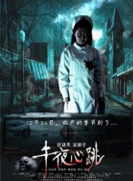免费高清在线观看