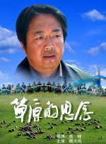 提到手表取名有何意义，舒淇表示AMOUR是解作“爱”，双心设计是有相恋及心 舒淇抹胸裙现身性感高贵 与高层剪彩力压众女星 2014-03-21 当地时间3月20日，意大利罗马，某珠宝品牌活动举行。