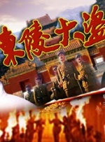 超清HD高清在线观看