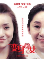 DVD高清完整版