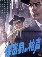 全片没有 “赛德克”曝预告 中华“阿凡达”谱写抗日史诗 2012-05-02 由著名导演吴宇森监制，《海角七号》导演魏德圣执导的华语抗日史诗电影《赛德克·巴莱》即将于5月10日和内地观众见面，2日片方曝光一款战争版预告片，“一网打尽”片中精彩大场面，男主角莫那鲁道“战死吧，赛 上一页12345.