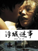 免费高清在线观看