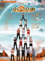完整版在线观看
