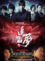 DVD无删减90分钟观看