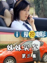 全集已更新粤语版