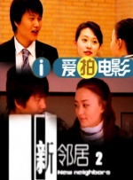 免费高清在线观看
