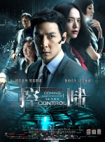 日前，《误杀》的原版，印度犯罪悬疑片《误杀瞒天记》宣布定档4月15日在中国内地上映。