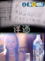 他也顺应了潜规则，和副总裁李海伦暗通款曲。