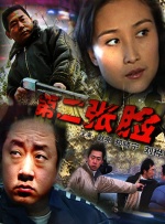 完结完整版观看