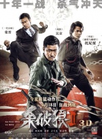 2009年汤姆·哈迪主演的迷你剧版本同样收获好评。
