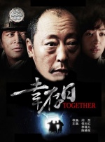 全集在线观看