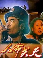 1080P高清完整版播放