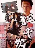 蓝光原盘在线观看