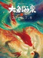 正片