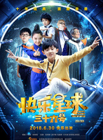 HD免费在线播放