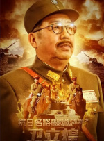 完结完整版观看