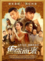 1080P高清完整版播放