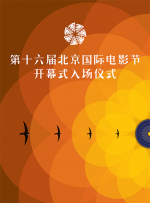 清晰在线播放观看