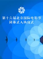 国语版