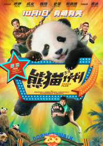 HD国语中字