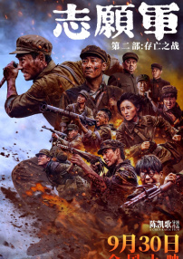 超清在线观看