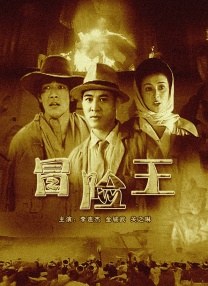 完整版电影在线观看
