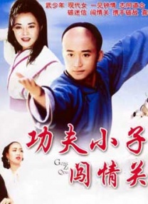 电影未删减