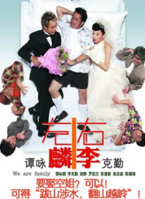 中文字幕未删减版在线观看