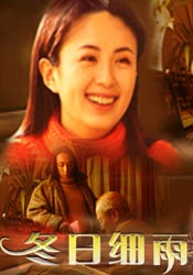 中文字幕未删减版在线观看