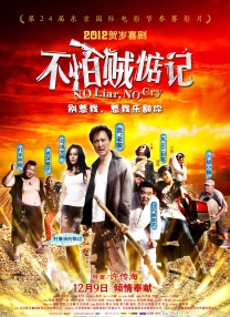全集已更新粤语版