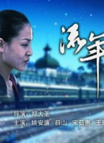 超清在线观看