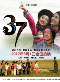 周迅和男友高圣远抱大熊猫合影 甜笑幸福满溢 2014-06-27 周迅自公开恋情后，跟男友高圣远爱得很是热烈，符合她一贯的高调秀恩爱作风。
